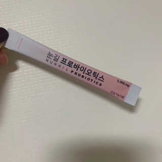 눈길 프로바이오틱스 눈길 콜라겐 프로바이오틱스 — 4점을 준 리뷰어가 2019년 11월 올린 사용 사진