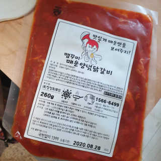비니워니님이 올린 리뷰 사진 3