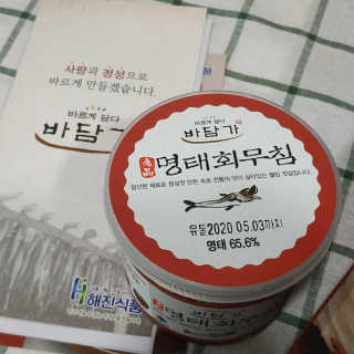 초비야님이 올린 리뷰 사진 2