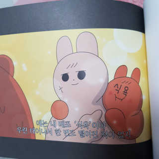 하린보리네님이 올린 리뷰 사진 1