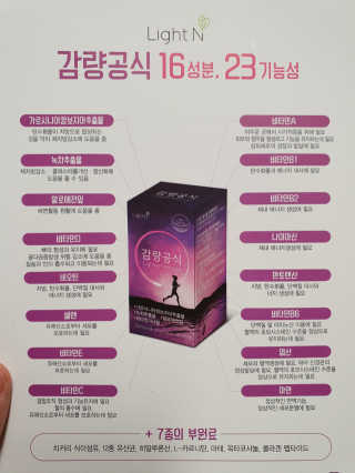 열음맘님이 올린 리뷰 사진 3