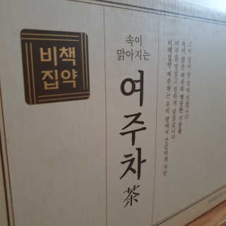 higgs_jaden님이 올린 리뷰 사진 1