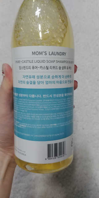 꼬마와꼬마님이 올린 리뷰 사진 2