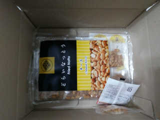 맛있는드라이낫또 프라이드낫또 치즈플레이버 FRIEDNATTO CHEESE FLAVOR — 5점을 준 리뷰어가 2018년 1월 올린 사용 사진