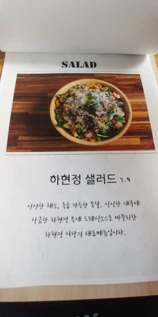TeresaJiHyun님이 올린 리뷰 사진 3