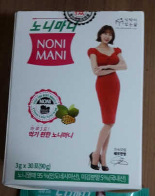 정찬우 꽐라만시 [띵보몰]건강환 습관 노니마니 스틱 1Box — 3점을 준 리뷰어가 2019년 6월 올린 사용 사진