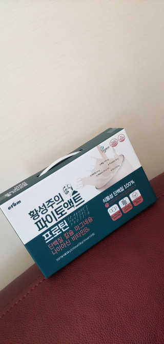 ruby님이 올린 리뷰 사진 2
