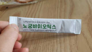 민영님이 올린 리뷰 사진 3