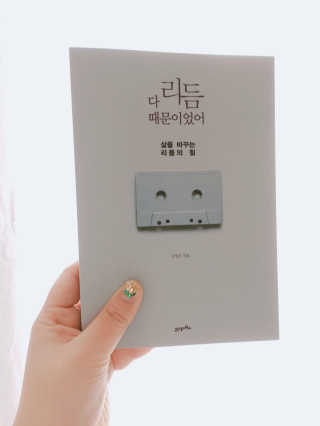 단발소녀님이 올린 리뷰 사진 2