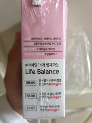 낫띵베럴 잘빠진 저지방 식사 마이밀Fit — 4.5점을 준 리뷰어가 2019년 4월 올린 사용 사진