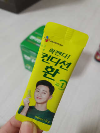 xkdidhqk님이 올린 리뷰 사진 3