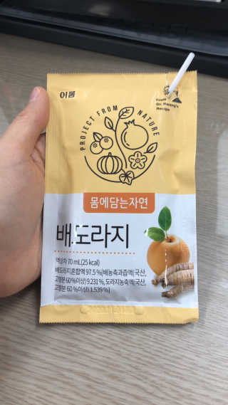 moinyoni님이 올린 리뷰 사진 1