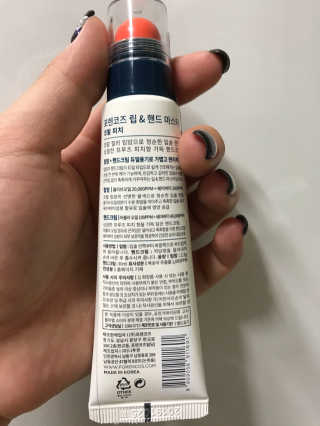 포렌코즈 립핸드 마스터 — 5점을 준 리뷰어가 2017년 9월 올린 사용 사진