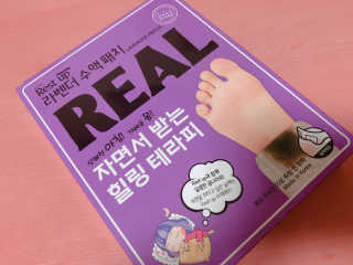 얄라챠꾸님이 올린 리뷰 사진 1
