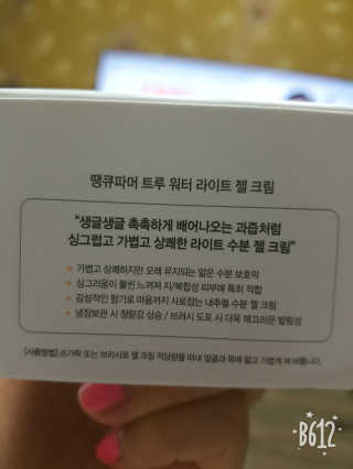 찌니님이 올린 리뷰 사진 3