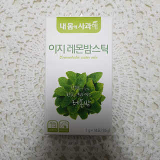 grapefruit님이 올린 리뷰 사진 1