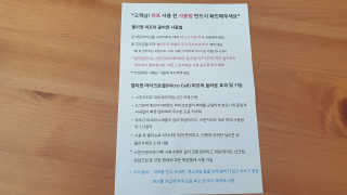 젤리팜 마이크로셀 실리콘퍼프 피치,오렌지 — 5점을 준 리뷰어가 2019년 8월 올린 사용 사진