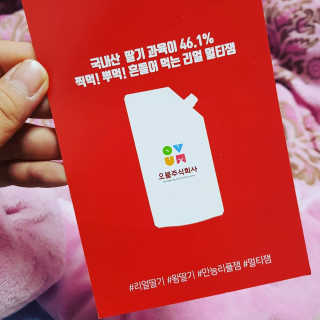 동양미인님이 올린 리뷰 사진 4