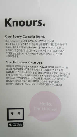 놀스 더블 듀티 미스트 110ml — 5점을 준 리뷰어가 2018년 7월 올린 사용 사진