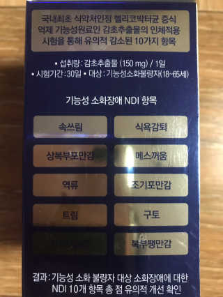 달콤5님이 올린 리뷰 사진 3
