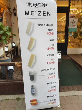 공쩜팔님이 올린 리뷰 사진 2