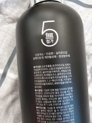 오무오무 블랙 샴푸 트리트먼트 — 5점을 준 리뷰어가 2019년 8월 올린 사용 사진