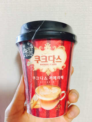 (주)쟈뎅 쟈뎅 까페모리 쿠크다스 까페라떼 — 3.83점을 준 리뷰어가 2017년 11월 올린 사용 사진