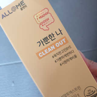 올앳미 가뿐한나 — 4.5점을 준 리뷰어가 2020년 3월 올린 사용 사진