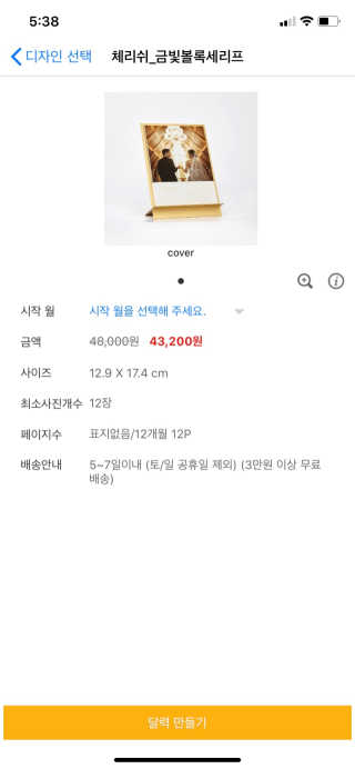 MunJeewon님이 올린 리뷰 사진 2