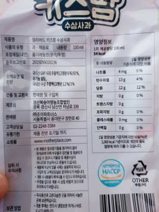 바카스마미님이 올린 리뷰 사진 4