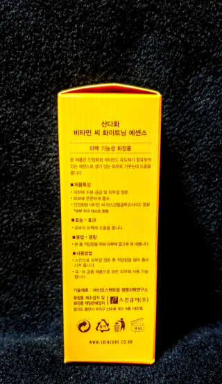 [스킨큐어] 산다화 비타민C 화이트닝 에센스 30ml — 4.5점을 준 리뷰어가 2020년 3월 올린 사용 사진