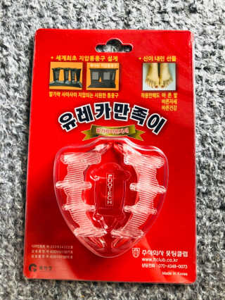 풋테크 유레카 만족이 — 4점을 준 리뷰어가 2019년 7월 올린 사용 사진