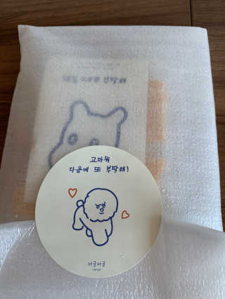 [어글어글] 반려견 친환경 간식 9종 세트 — 5점을 준 리뷰어가 2020년 3월 올린 사용 사진