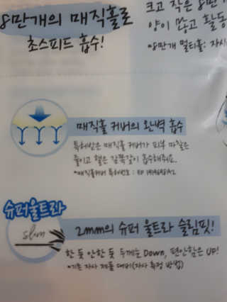 메이앤준 스피드맥스 — 5점을 준 리뷰어가 2019년 3월 올린 사용 사진