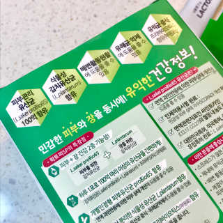 유산균하우스 [프로바이오닉]락토피SP 스틱 — 5점을 준 리뷰어가 2019년 4월 올린 사용 사진