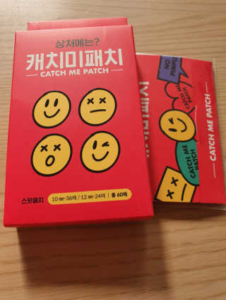 캐치미패치 트러블 스팟패치 — 5점을 준 리뷰어가 2019년 12월 올린 사용 사진