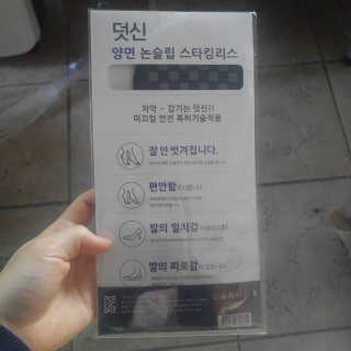 함박눈님이 올린 리뷰 사진 3