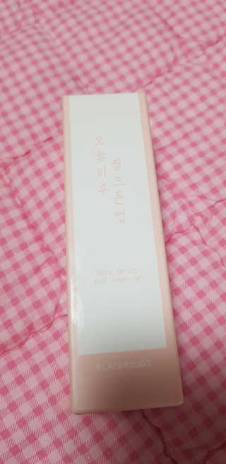 [블랙루즈] 핑크 톤업 크림 — 4.5점을 준 리뷰어가 2019년 3월 올린 사용 사진