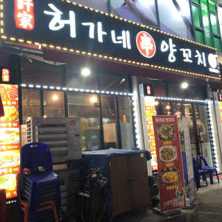 진진님이 올린 리뷰 사진 1