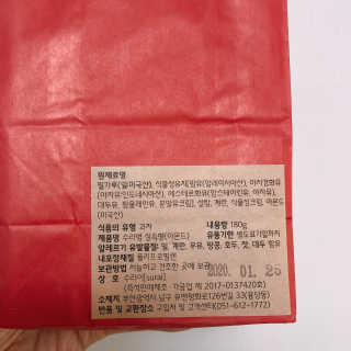 므힛님이 올린 리뷰 사진 2