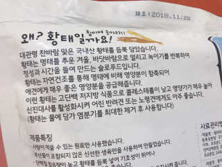[펫토리아] 맛도 영양도 BEST 한끼뚝딱 강아지 사료 — 3.5점을 준 리뷰어가 2018년 12월 올린 사용 사진