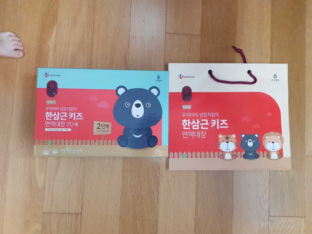 CJ헬스케어 한삼근 키즈 면역대장 2단계 리뷰 사진