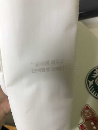 뽀라밍님이 올린 리뷰 사진 2
