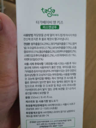쭈뽕님이 올린 리뷰 사진 3