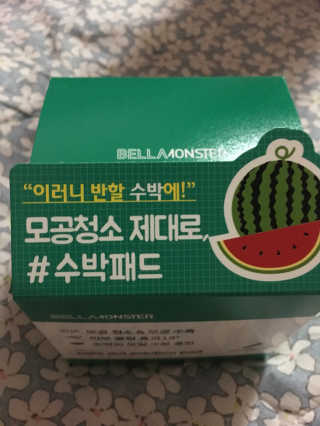 살구사랑님이 올린 리뷰 사진 3