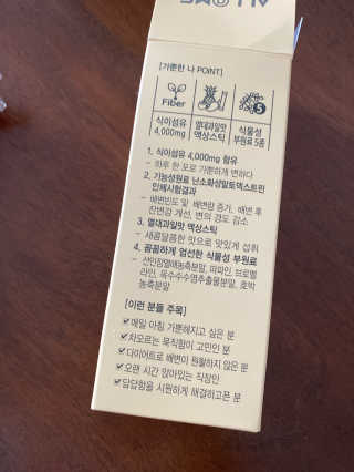 올앳미 가뿐한나 — 5점을 준 리뷰어가 2020년 2월 올린 사용 사진