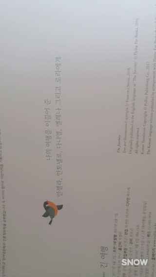장선영님이 올린 리뷰 사진 3