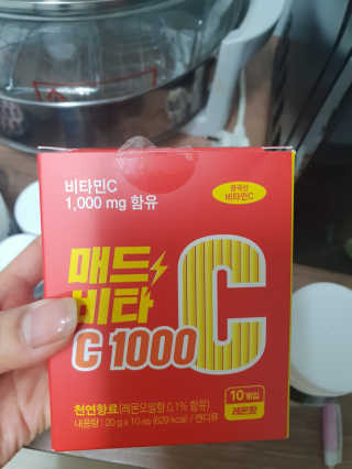 매드비타C 1000 — 5점을 준 리뷰어가 2019년 4월 올린 사용 사진