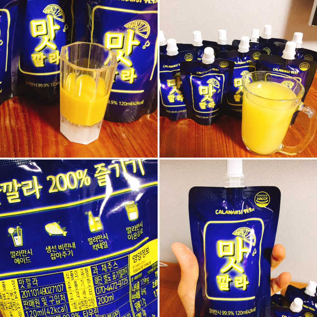 맛깔라 깔라만시원액 120ml x 10개 SET 리뷰 사진