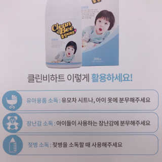 뾰료룡님이 올린 리뷰 사진 4